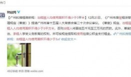 安井员工爆料案例视频讲解,揭秘食品行业潜规则