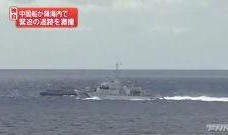 爆料渔船视频大全播放网站,尽在爆料渔船视频大全